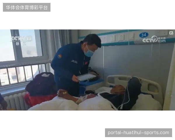 国际化医学团队携手共进，提升伤员复出成功率的未来新篇章