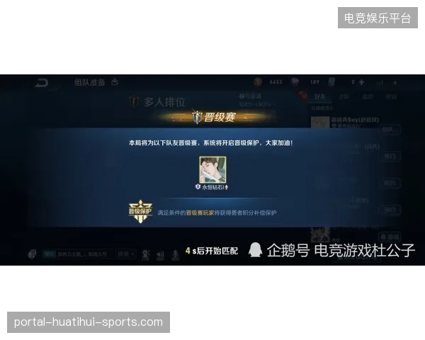 太阳胜场不断累积，见证荣耀时刻的每一步