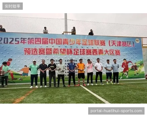 足球青训学院：孕育国字号骨干的摇篮