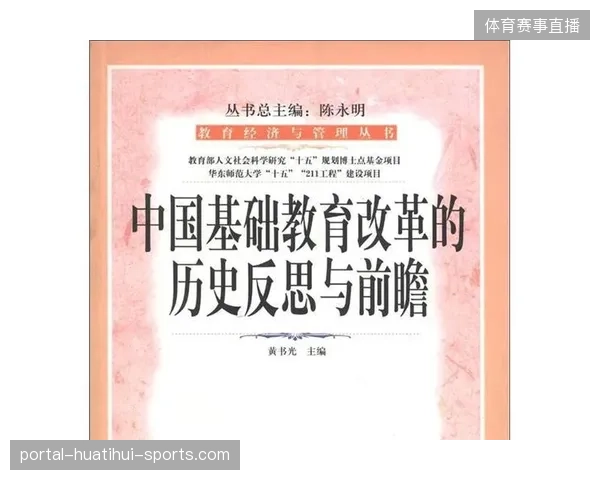巴西足球亟待反思改革：从“梦之队”走向“现实之队”__