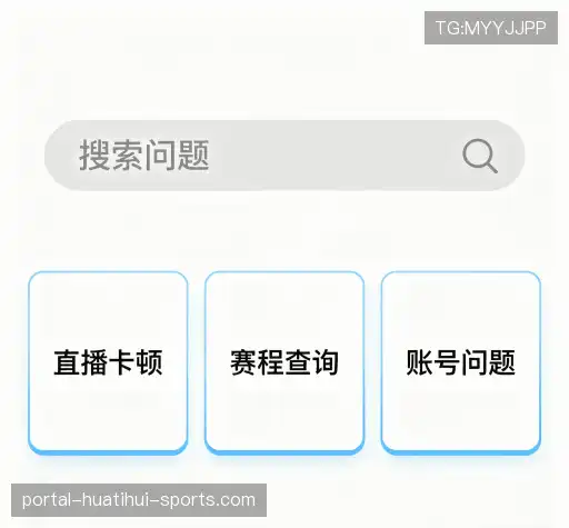 疑问解答室